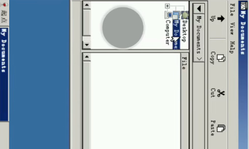 exagear模拟器最新版