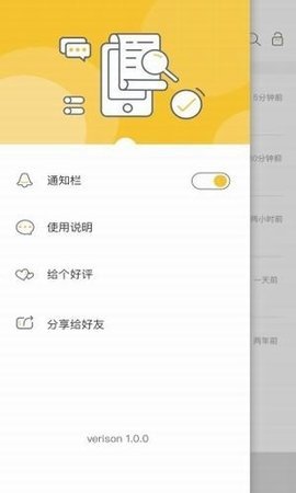 微信超时撤回神器万能版