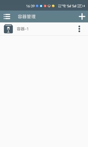 winlator模拟器5.0
