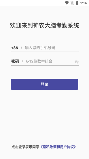 华为神农中医大脑2024