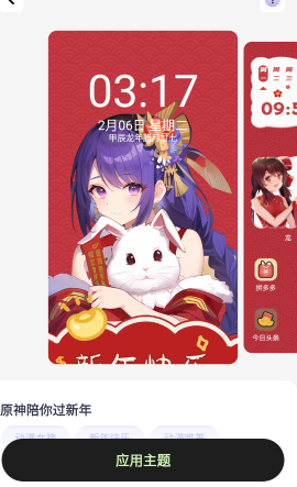 灵动屿
