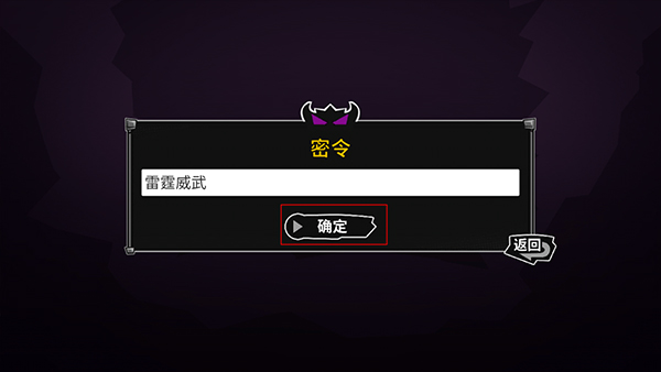 失落城堡最新密令有什么 失落城堡最新密令及使用方法分享