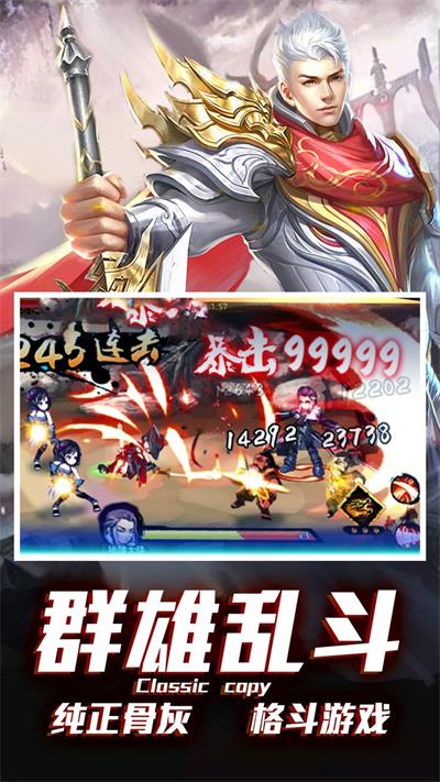 地下城异界裂痕