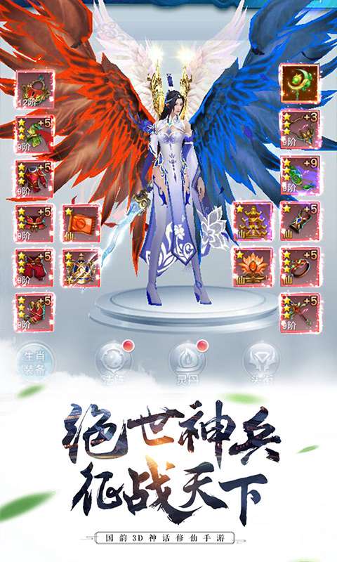 九幽醉美人