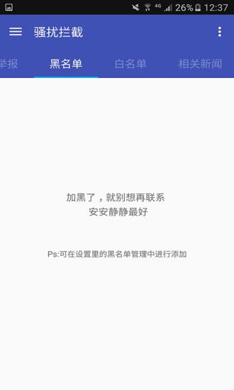 呼死你终结者