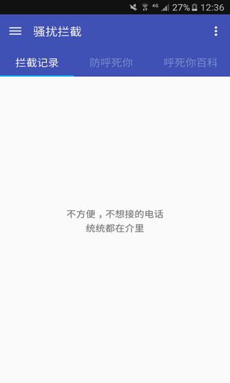 呼死你终结者