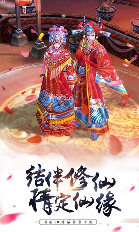 九幽醉美人