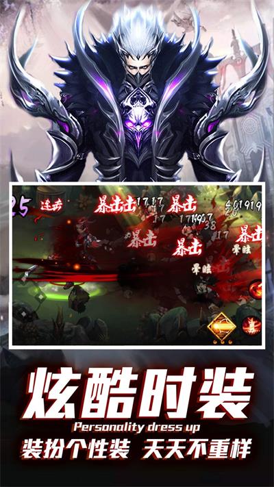 地下城异界裂痕