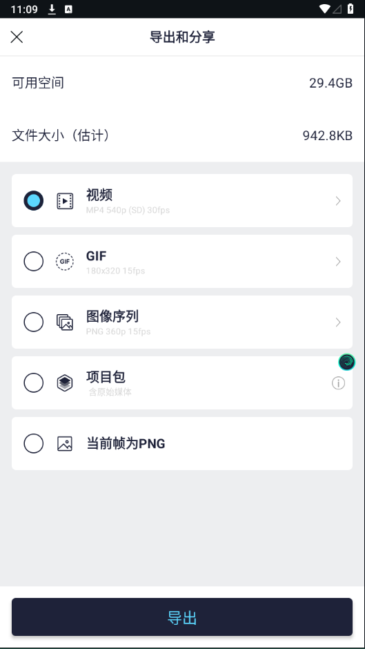 amls凉笙版