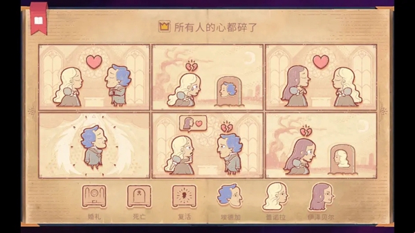 故事创说人