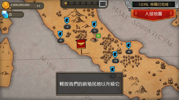 城堡防御