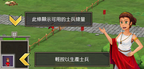城堡防御