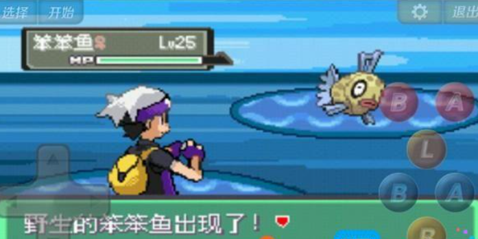 口袋妖怪漆黑的魅影5.0ex