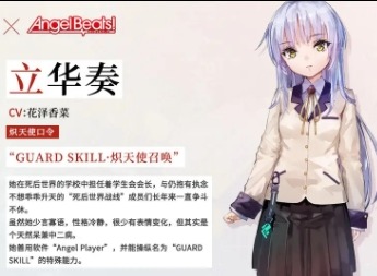 炽焰天穹立华奏怎么获得 炽焰天穹立华奏获取方法