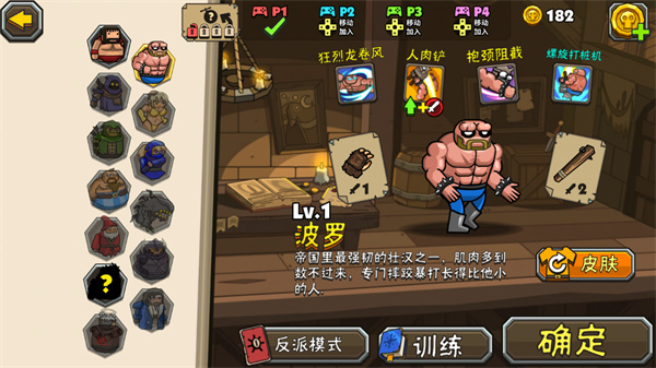 黑暗荒野2中文版