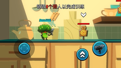 食物帮派游戏