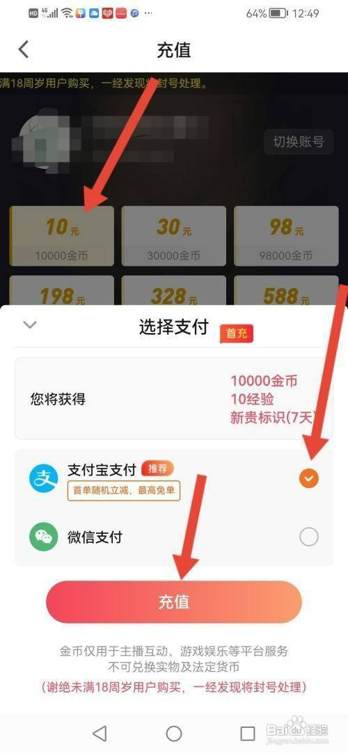花芯社区交友最新版