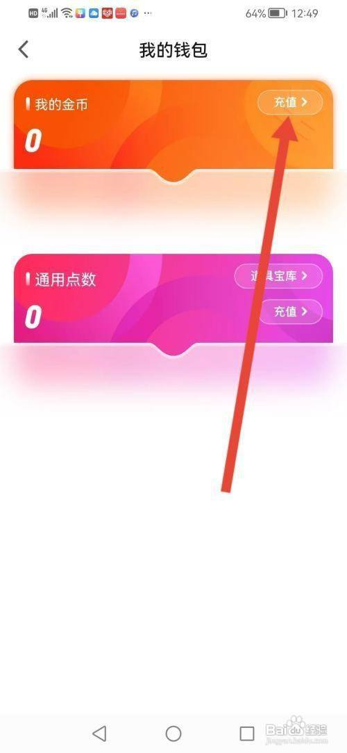 花芯社区交友最新版