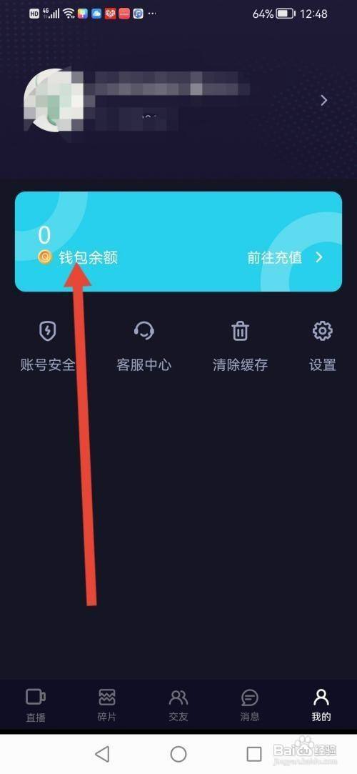 花芯社区交友最新版