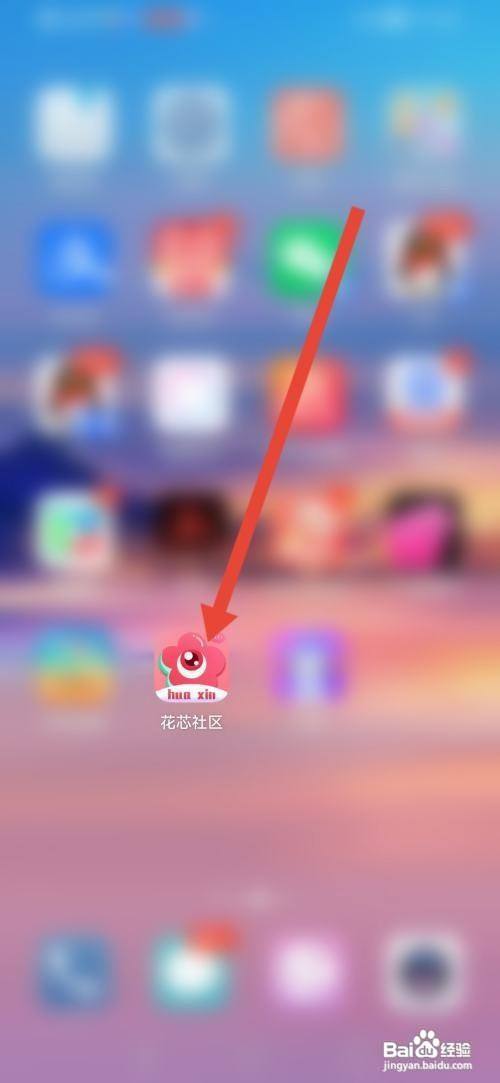 花芯社区交友最新版