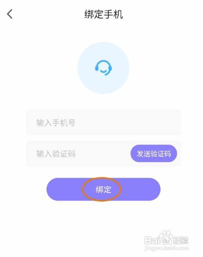 花芯社区交友最新版