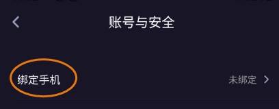 花芯社区交友最新版
