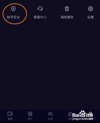 花芯社区交友最新版