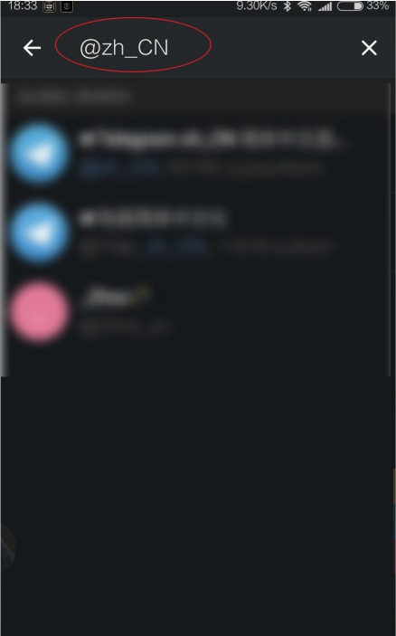 电报telegram聊天