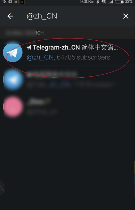 飞机聊天手机版