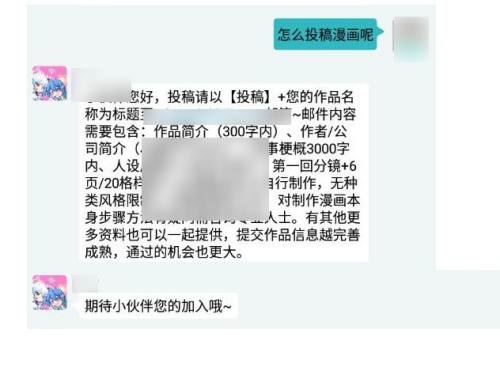 哔咪哔咪