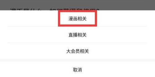 哔咪哔咪