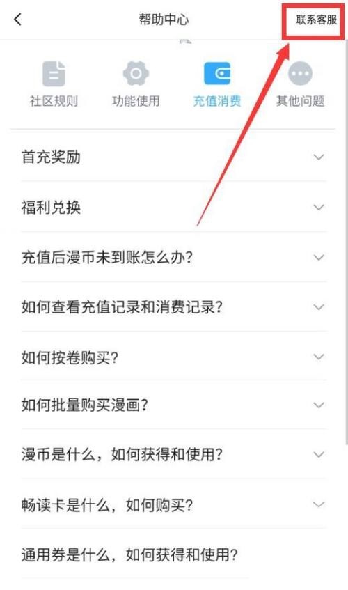 哔咪哔咪