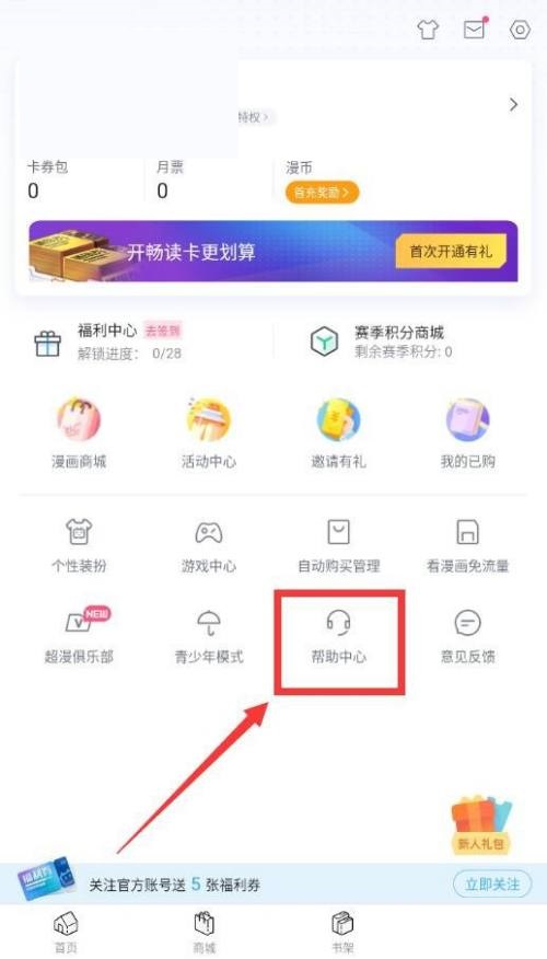 哔咪哔咪