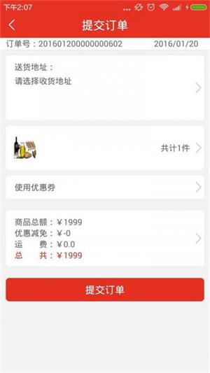 虎贲膳食