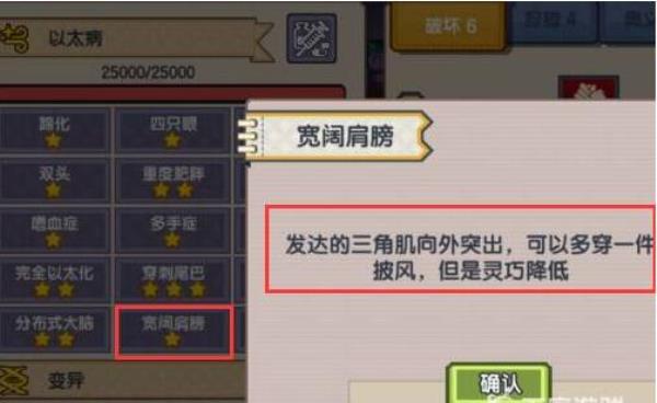 伊洛纳手游