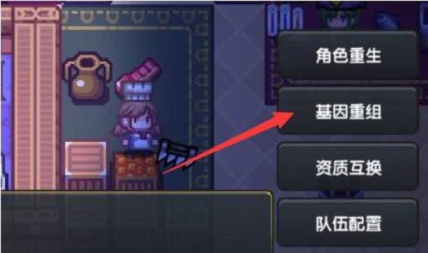 伊洛纳手游