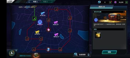 明日边境手机版