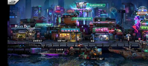 明日边境手机版