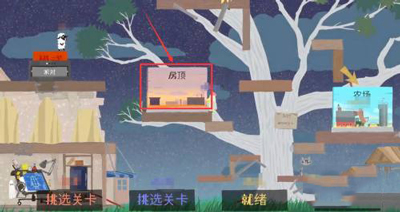 超级鸡马