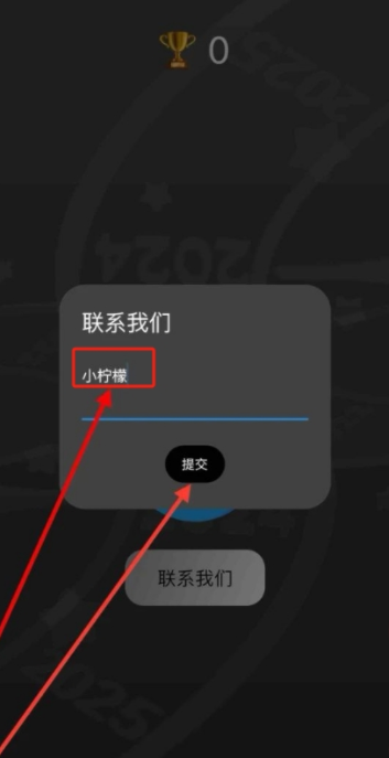 时间差不离