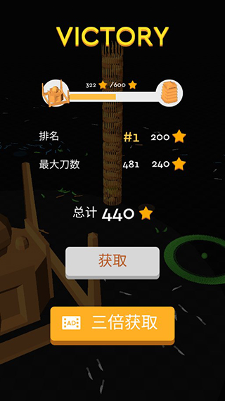 我飞刀玩的贼6