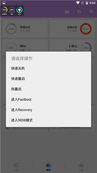 sense工具箱