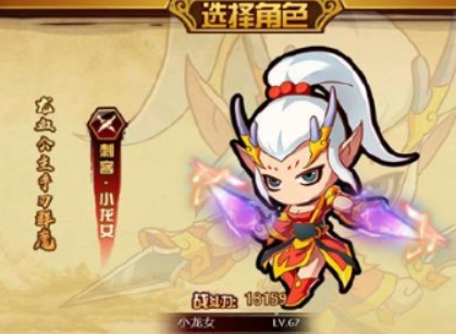 造梦西游如何找到小龙女 造梦西游找到小龙女的攻略