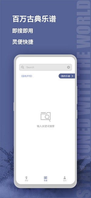 音佳老师
