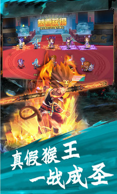 三界神话
