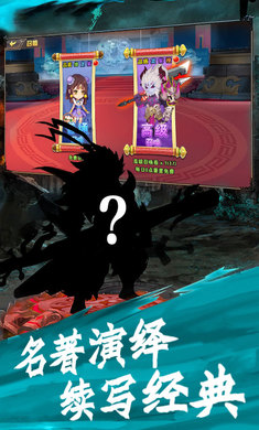三界神话