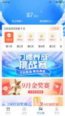 瑜伽伴侣