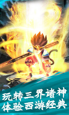 三界神话
