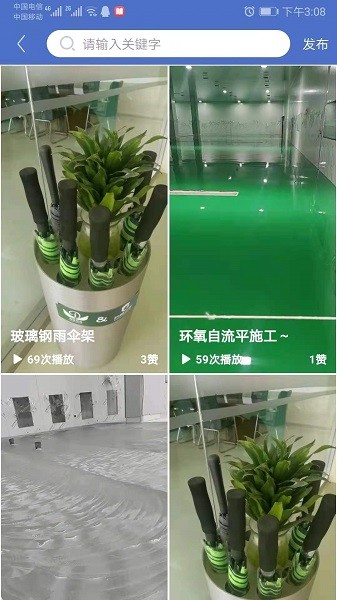 防腐之家采购