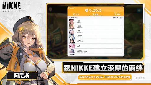 nikke胜利女神全图鉴皮肤
